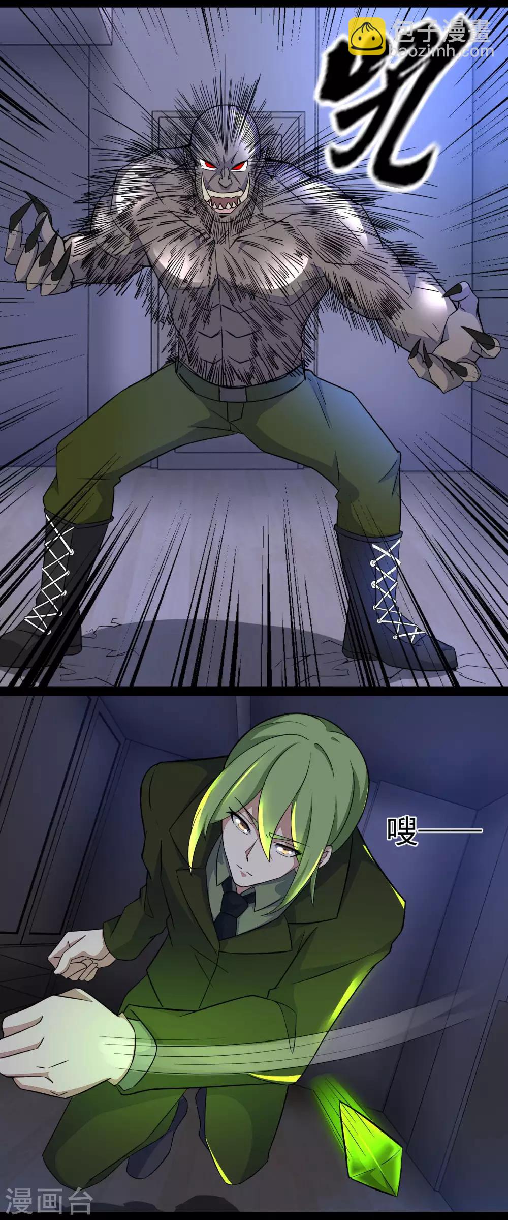 末世爲王 - 第91話 戰神的實力 - 2