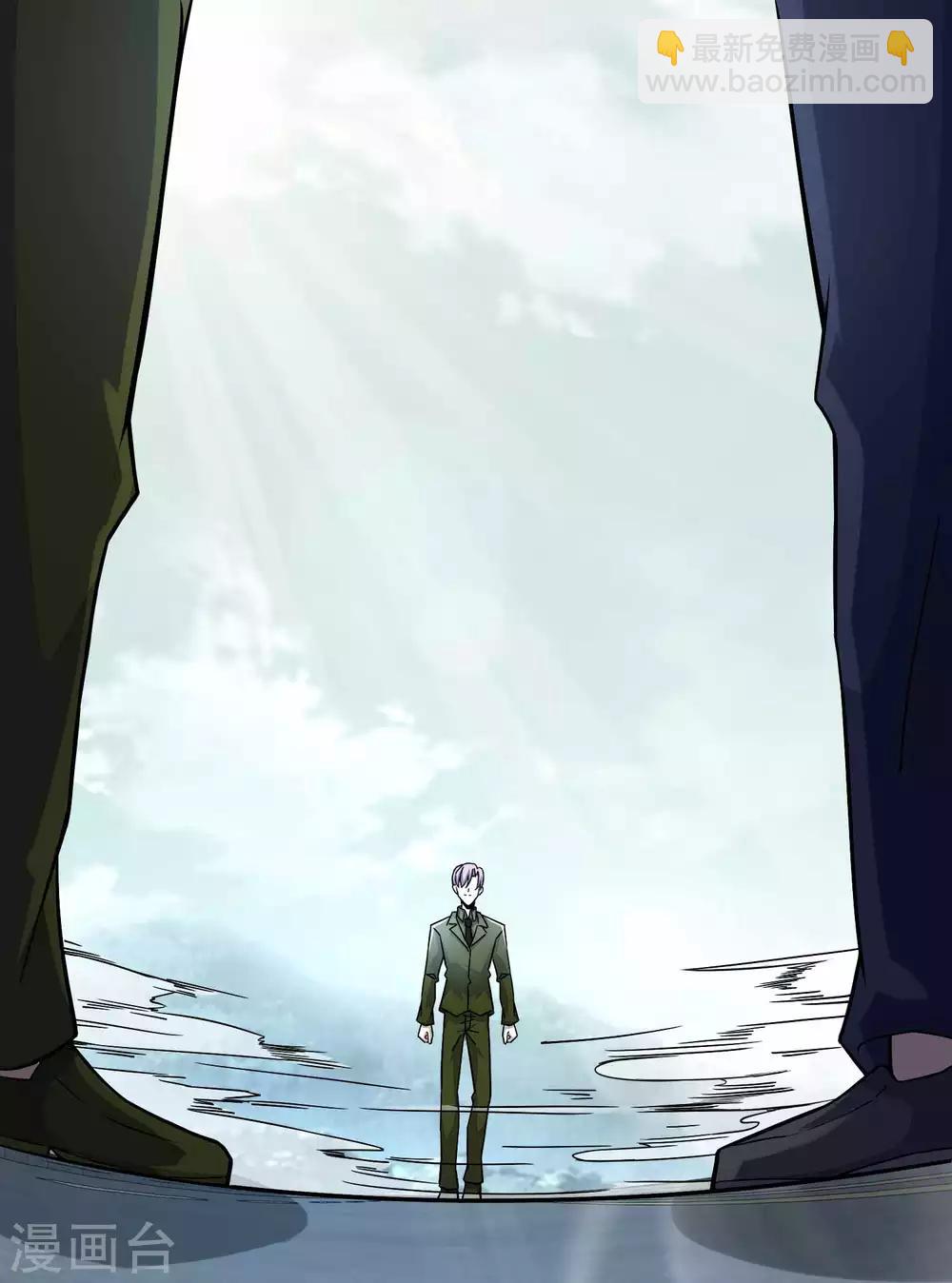 末世爲王 - 第93話 哭聲 - 1