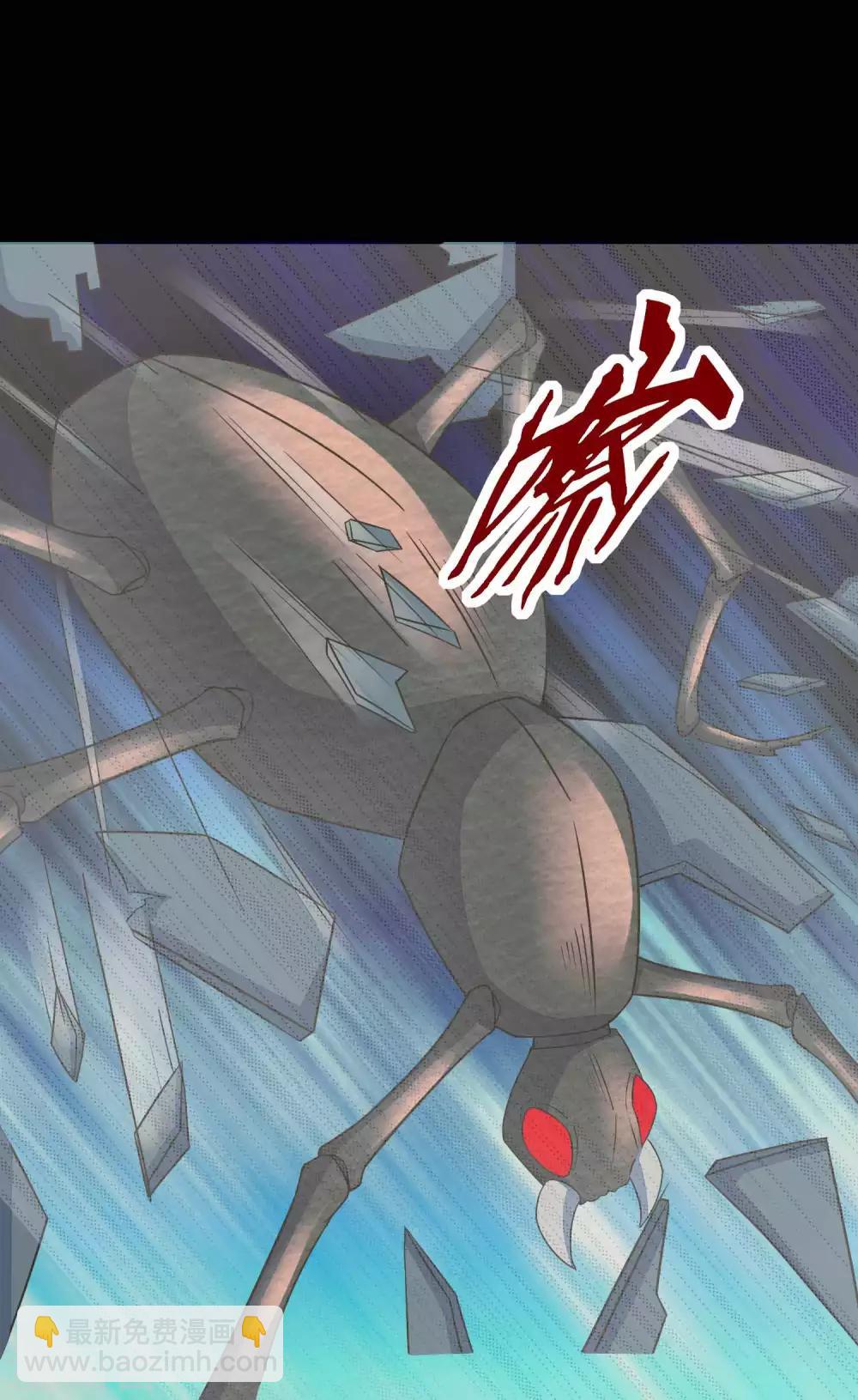 末世爲王 - 第93話 哭聲 - 4