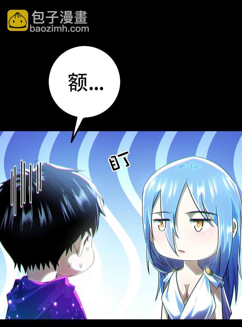 011 末世降临(1/2)-第12话