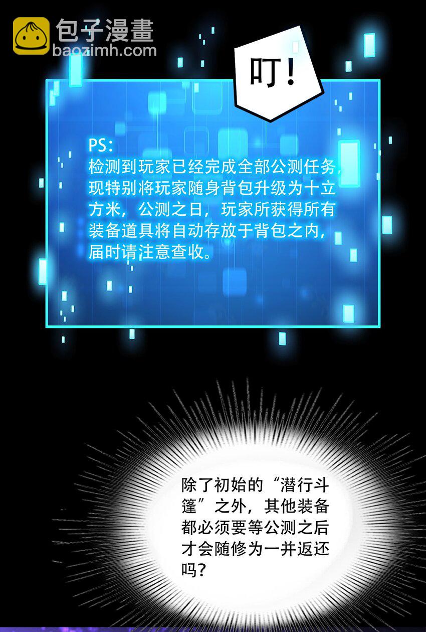 011 末世降临(1/2)-第12话