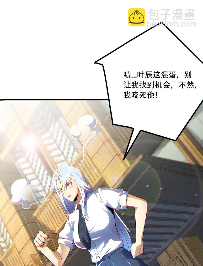 011 末世降临(1/2)-第12话