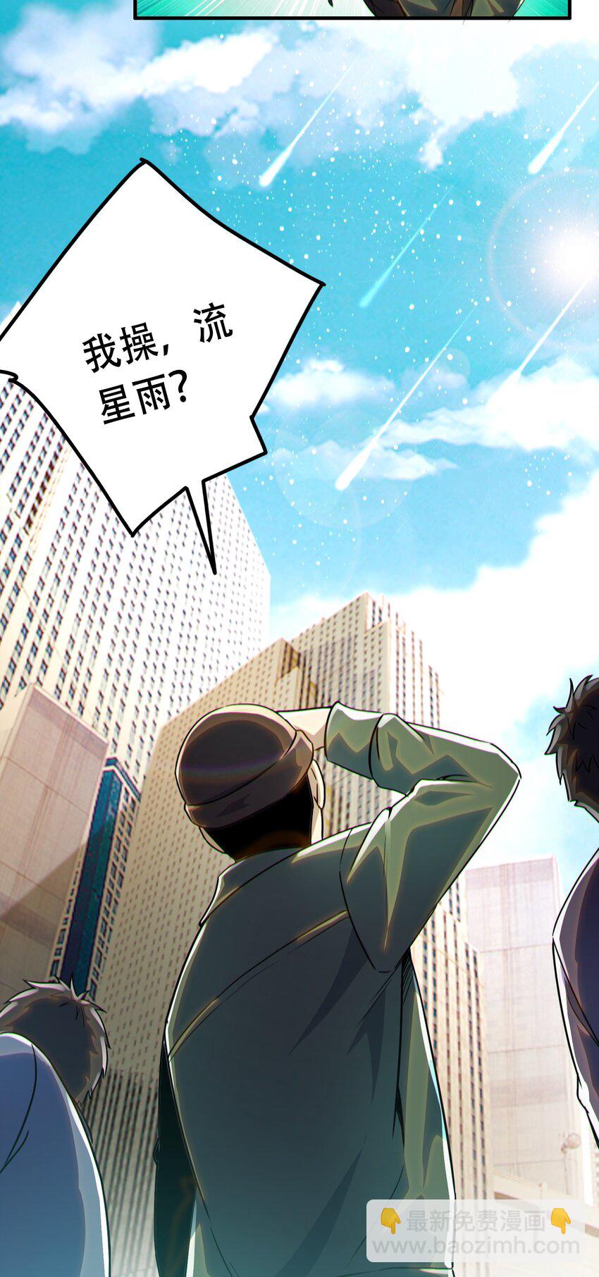 011 末世降临(1/2)-第12话