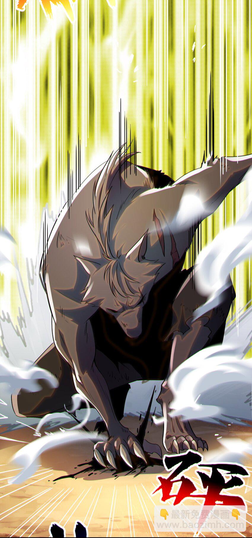 011 末世降临(1/2)-第12话