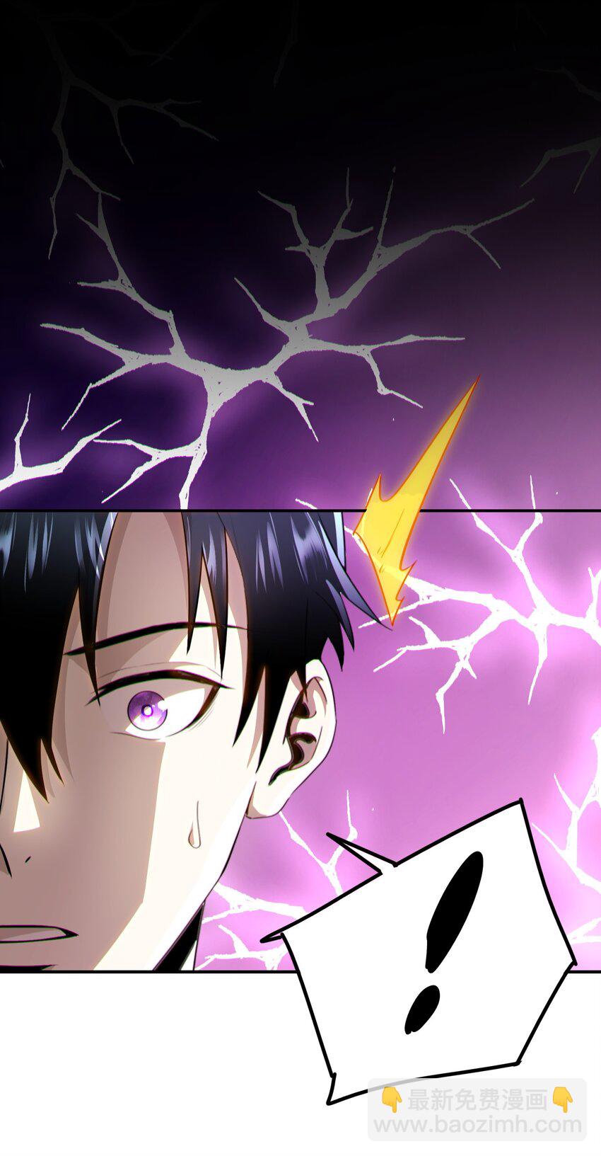 011 末世降临(1/2)-第12话