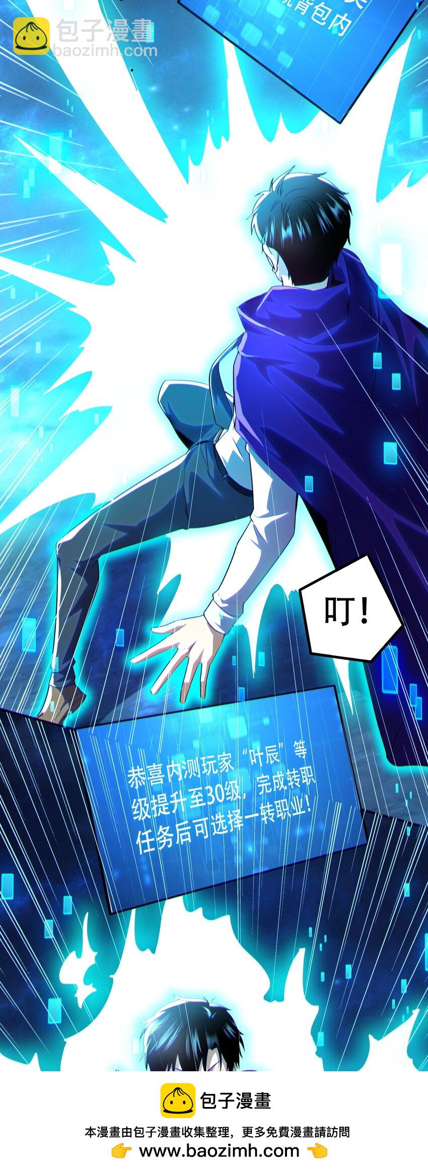 011 末世降临(1/2)-第12话