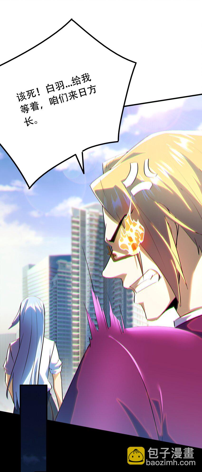 011 末世降临(1/2)-第12话