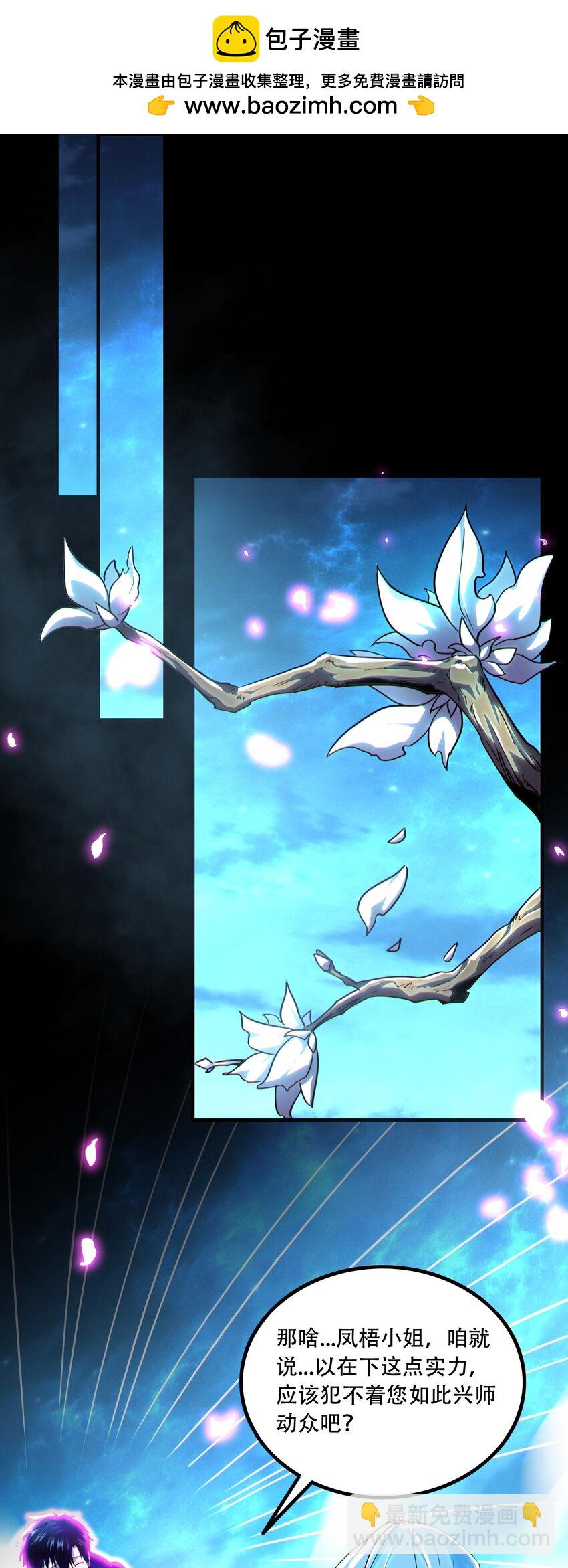 011 末世降临(1/2)-第12话