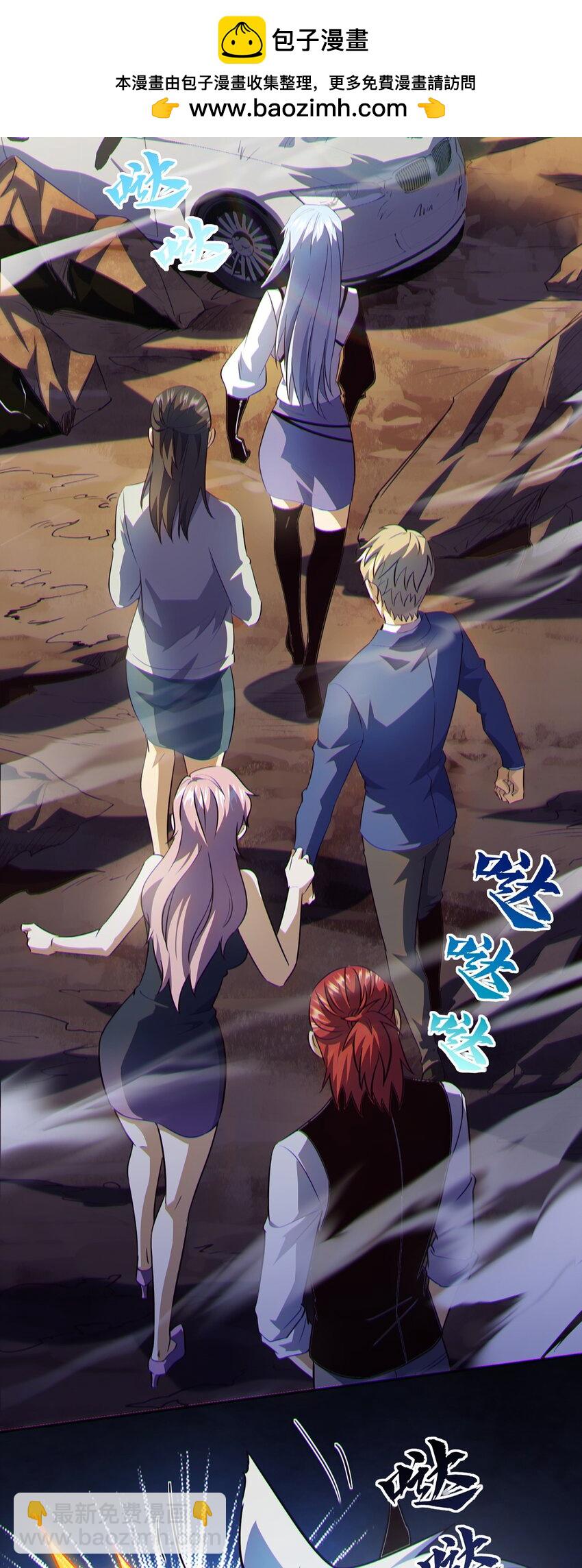 013 分裂，各怀鬼胎(1/2)-第14话