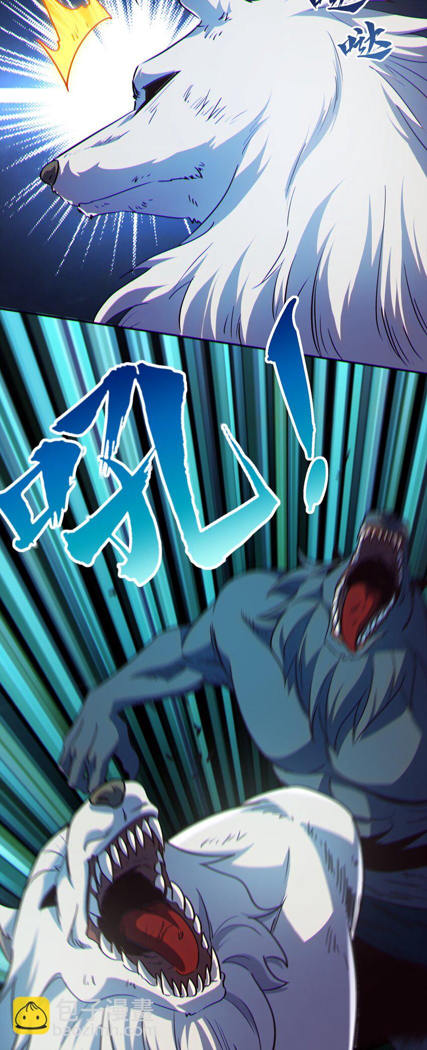 013 分裂，各怀鬼胎(1/2)-第14话