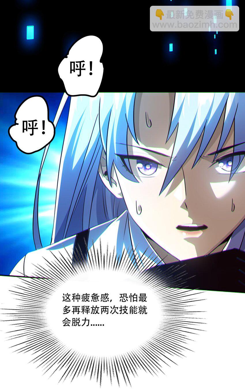 013 分裂，各怀鬼胎(1/2)-第14话