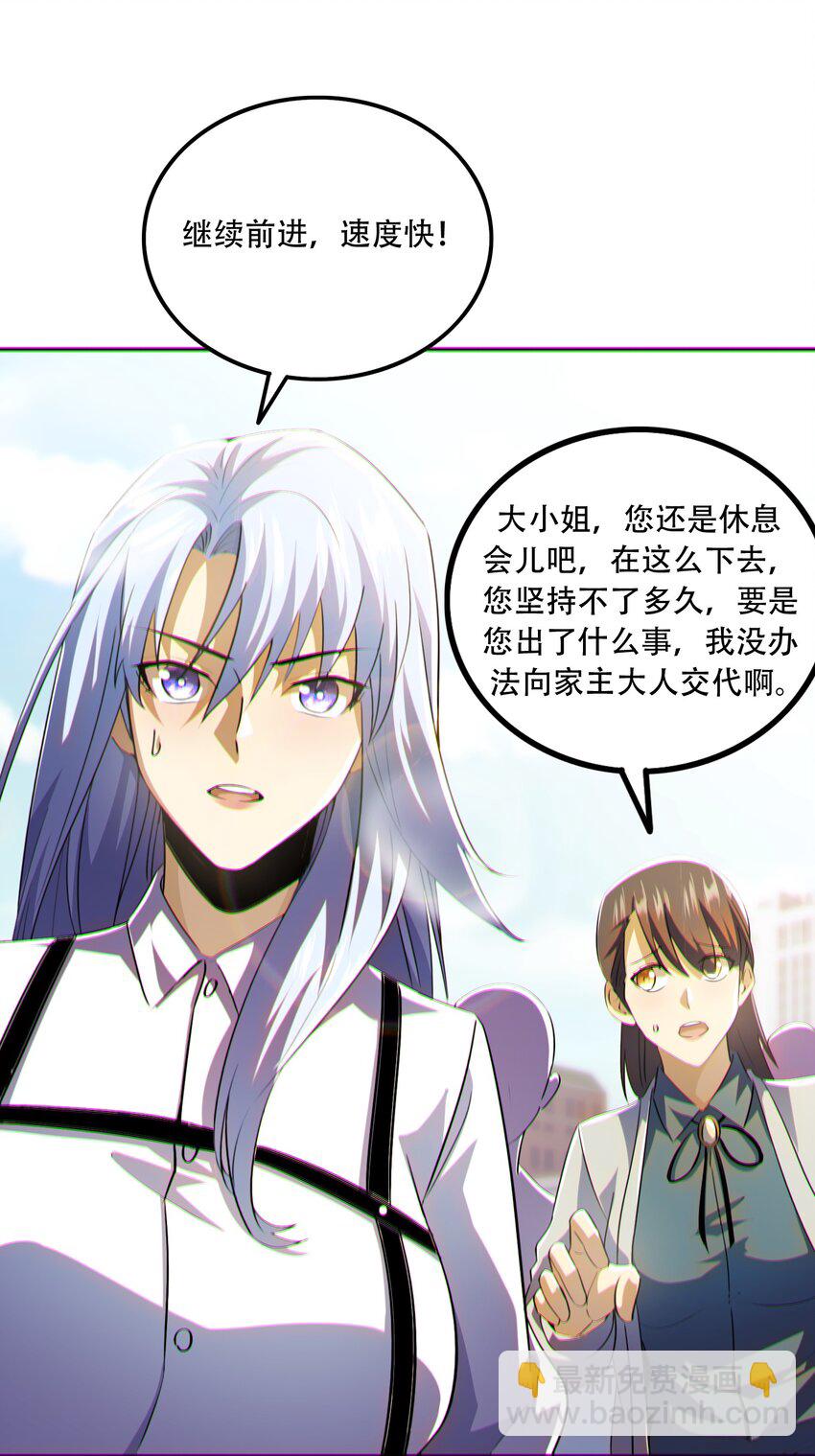 013 分裂，各怀鬼胎(1/2)-第14话