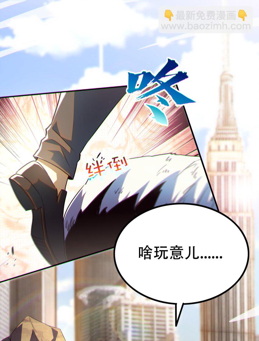 013 分裂，各怀鬼胎(1/2)-第14话