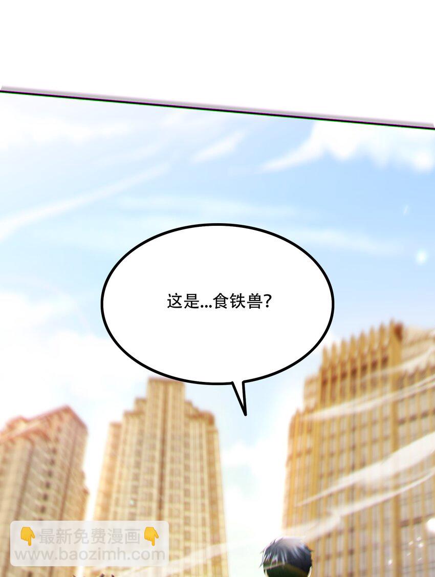 013 分裂，各怀鬼胎(1/2)-第14话