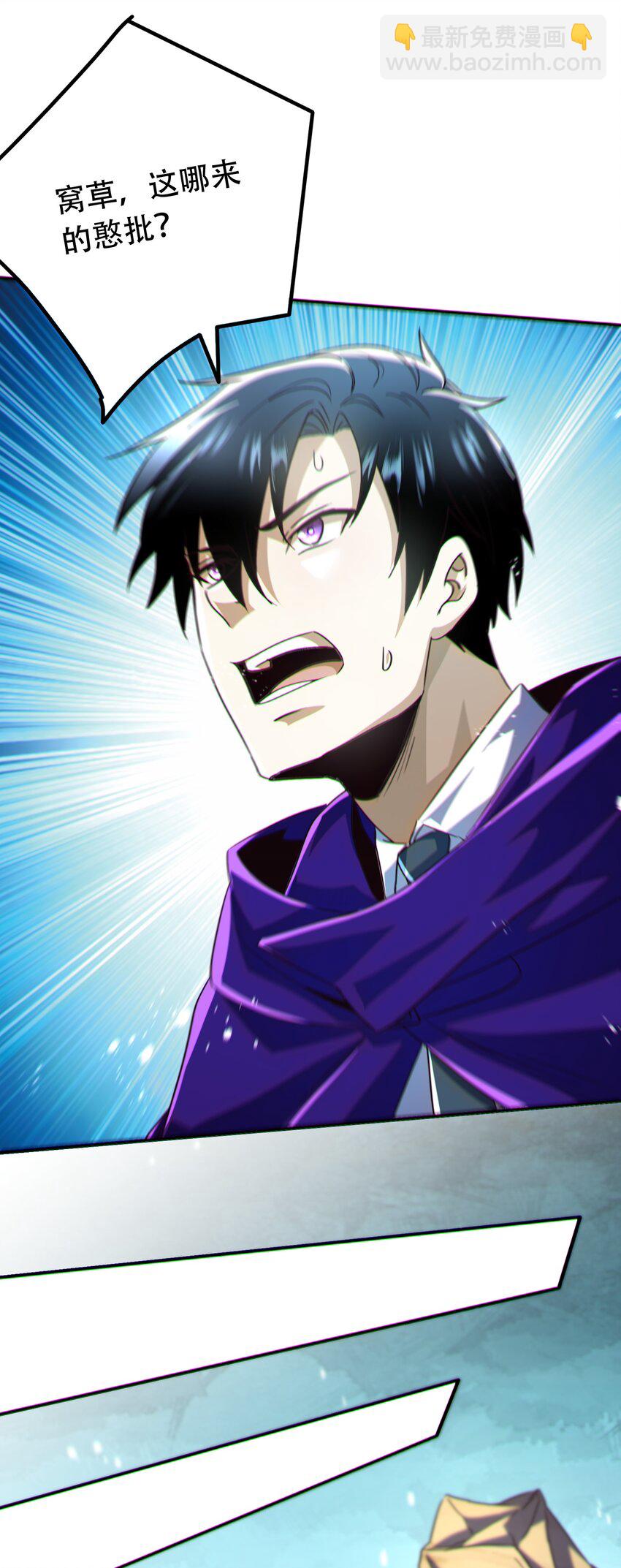 013 分裂，各怀鬼胎(1/2)-第14话