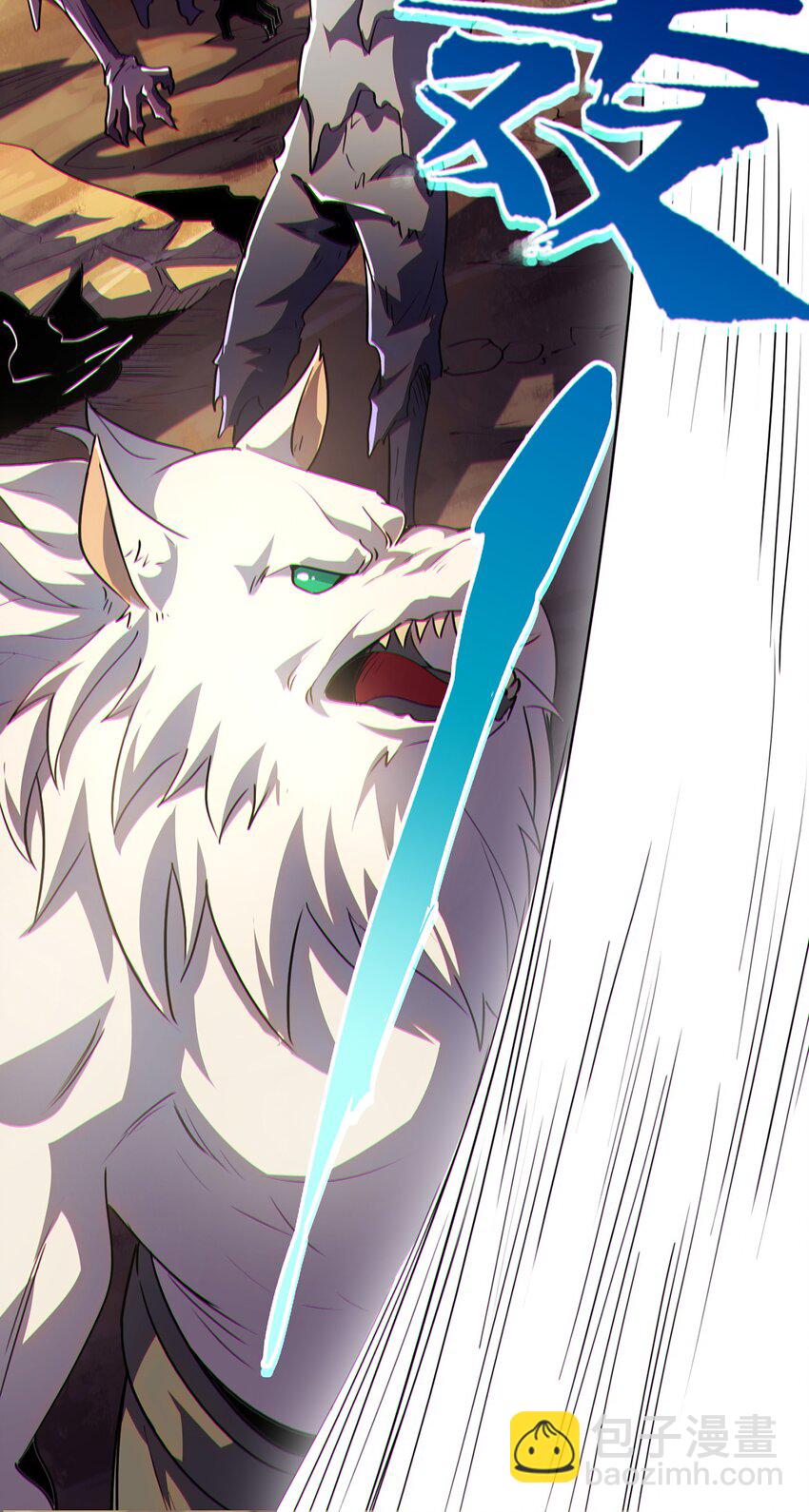 013 分裂，各怀鬼胎(1/2)-第14话