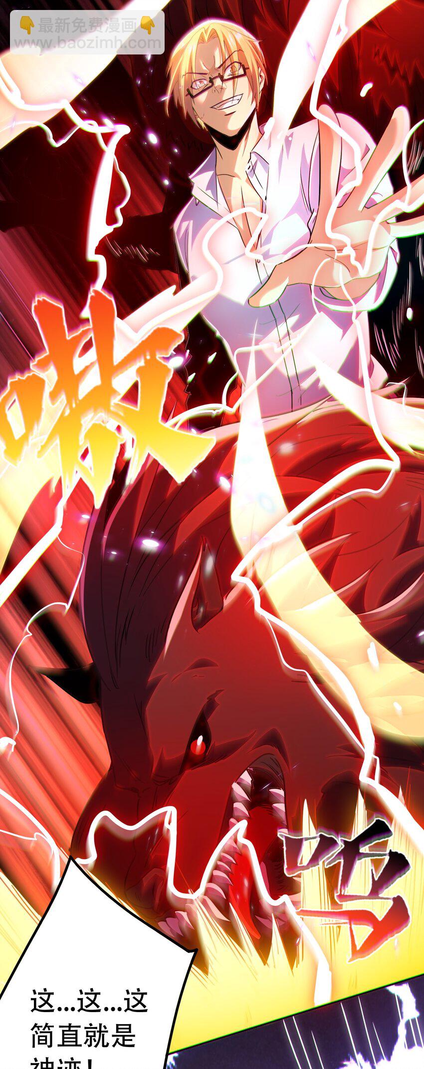 015 做大做强，再创辉煌(1/2)-第16话