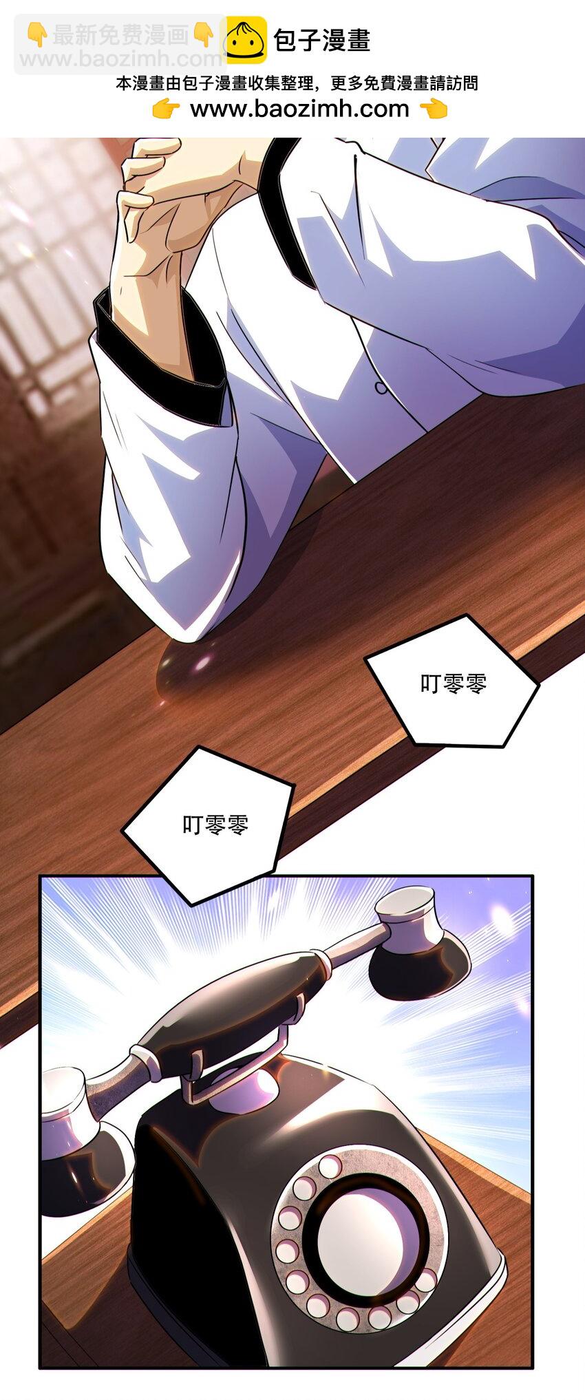 015 做大做强，再创辉煌(1/2)-第16话