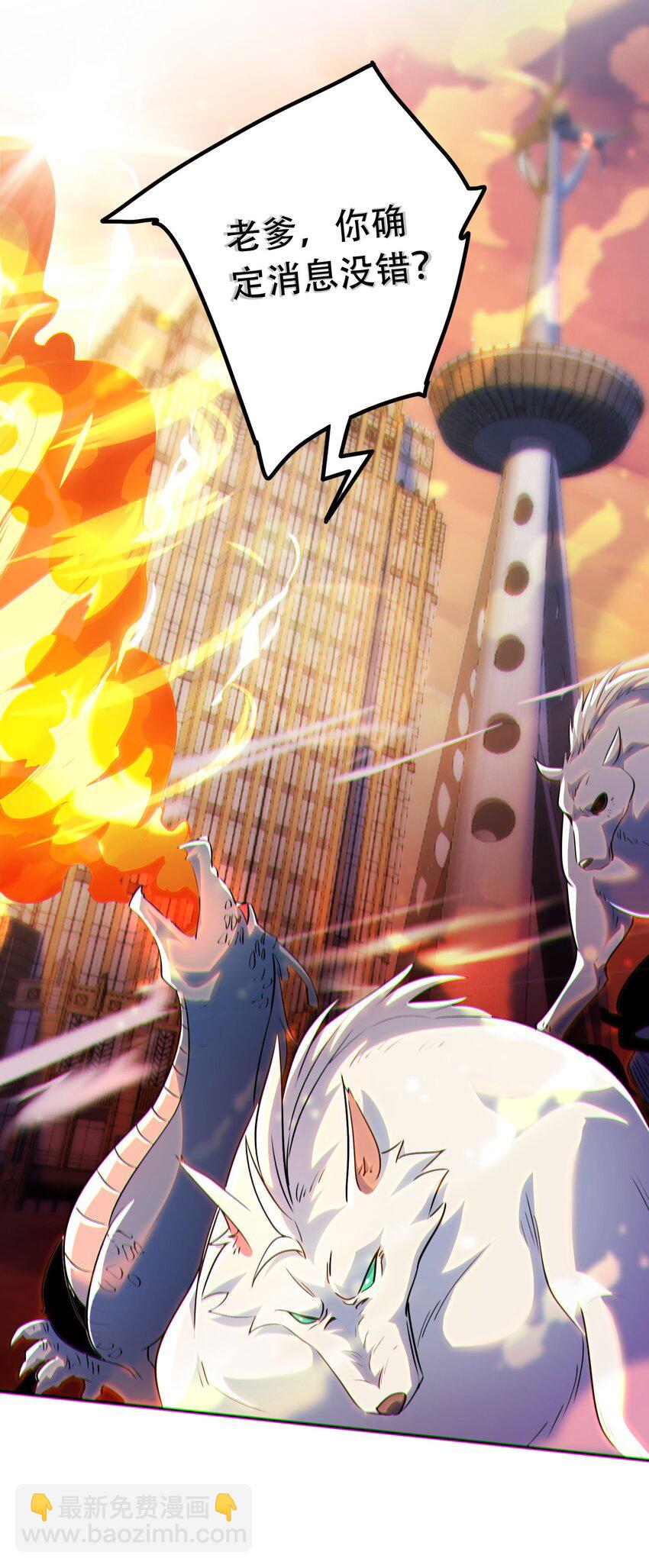 015 做大做强，再创辉煌(1/2)-第16话