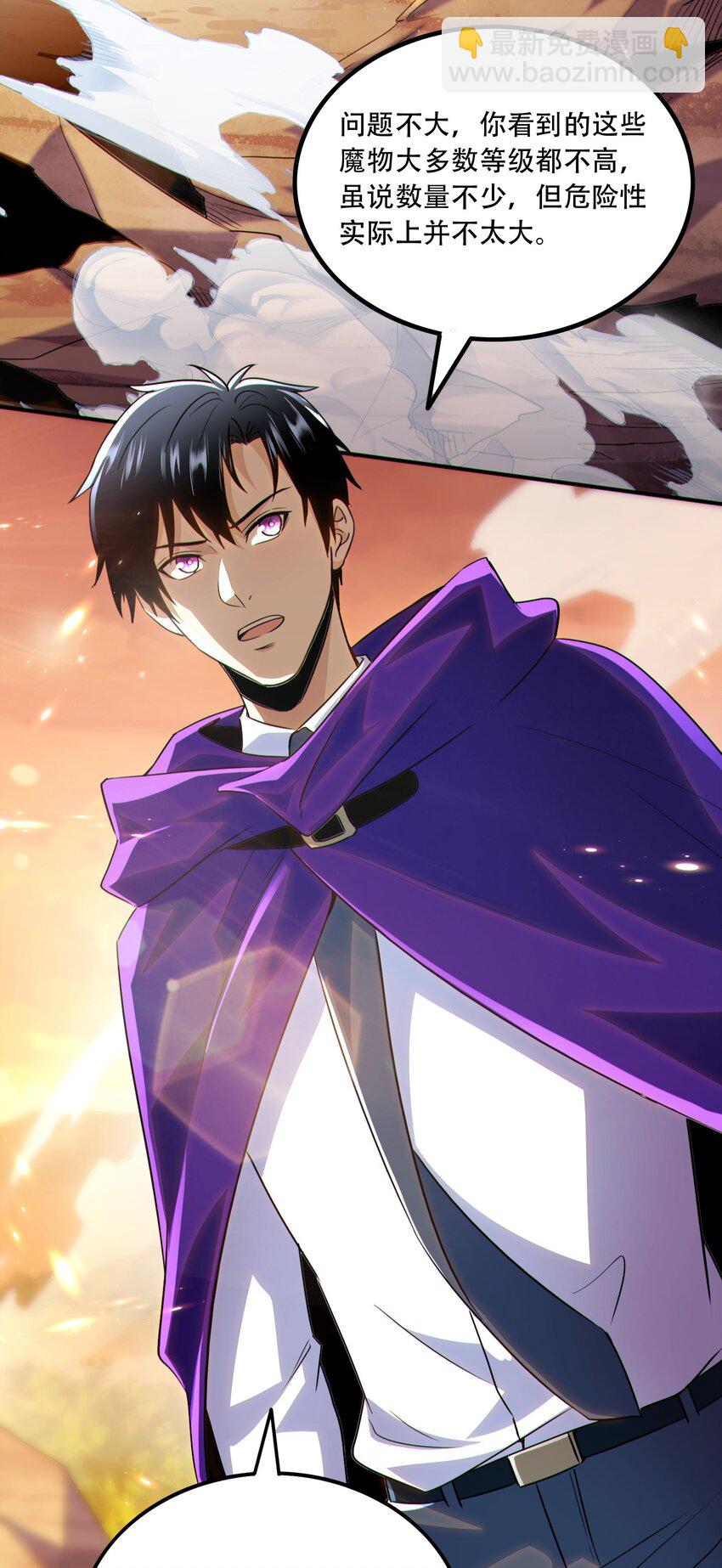 015 做大做强，再创辉煌(1/2)-第16话