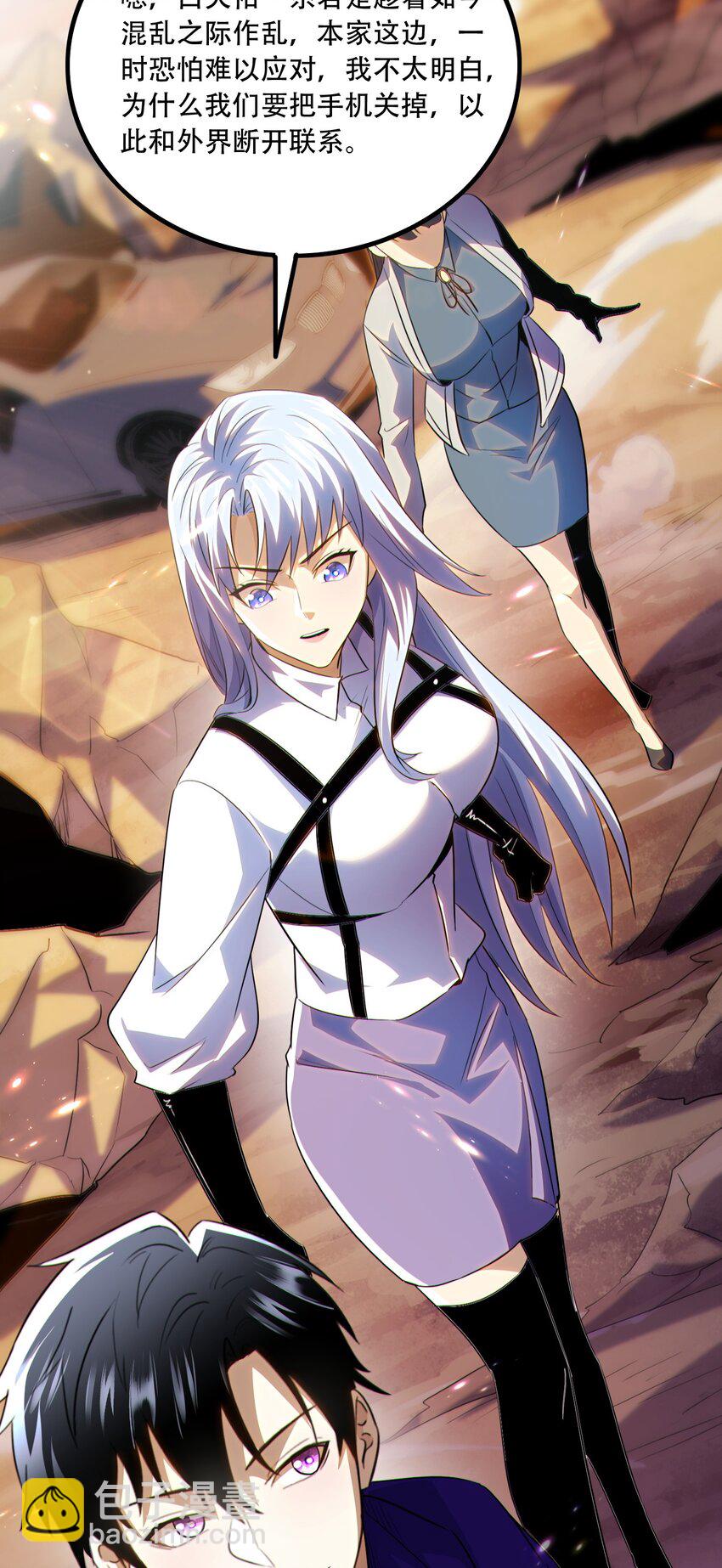 015 做大做强，再创辉煌(1/2)-第16话