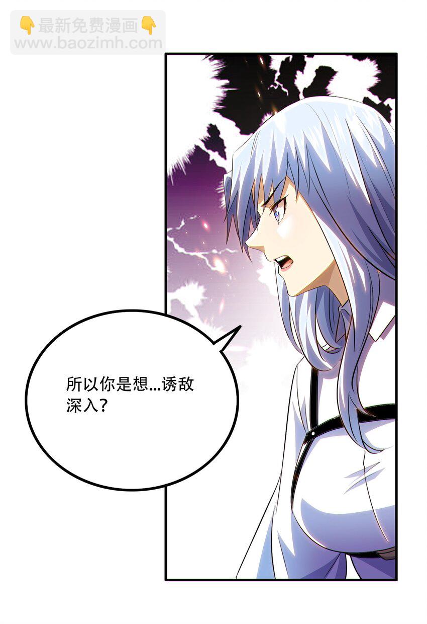 015 做大做强，再创辉煌(1/2)-第16话