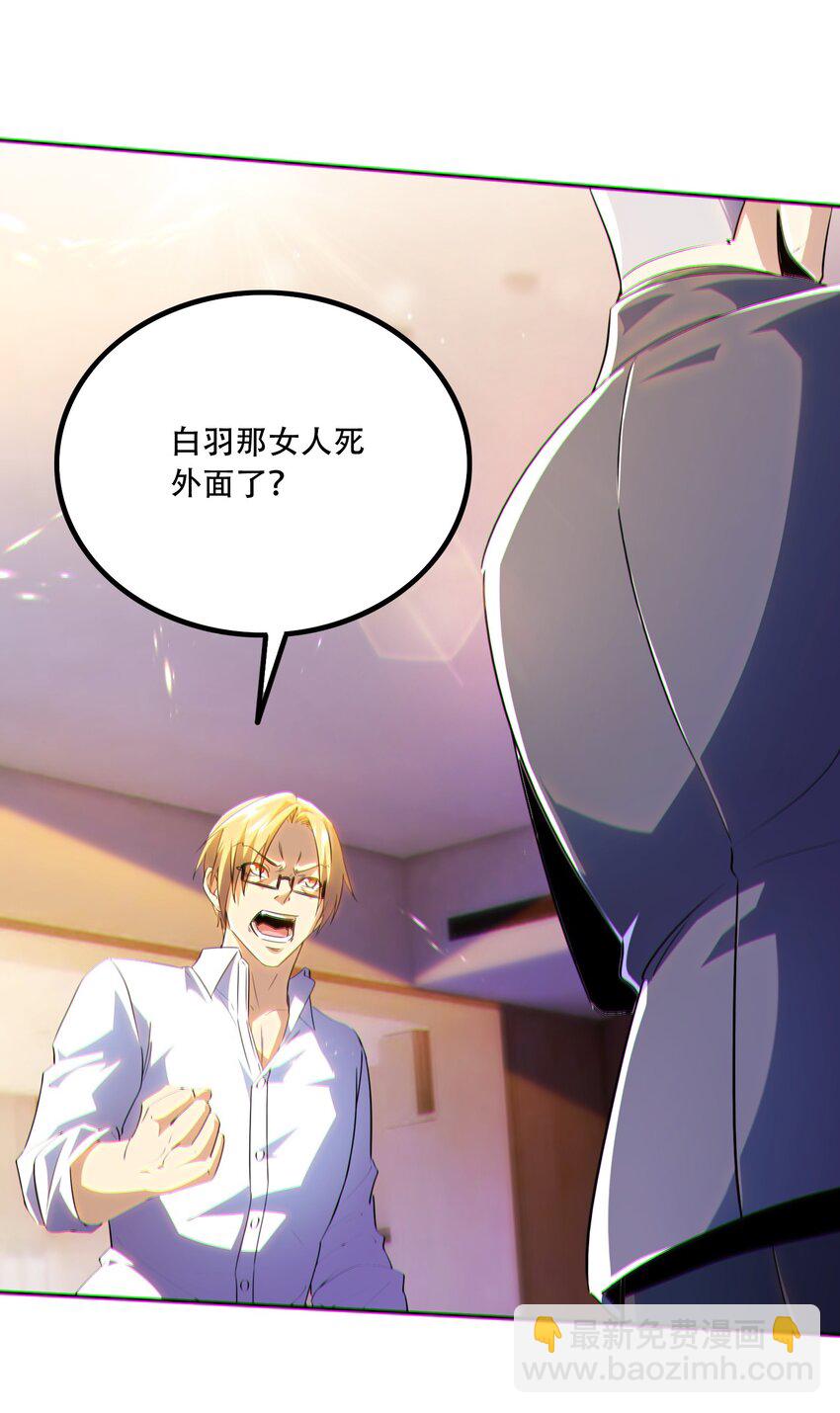 015 做大做强，再创辉煌(1/2)-第16话