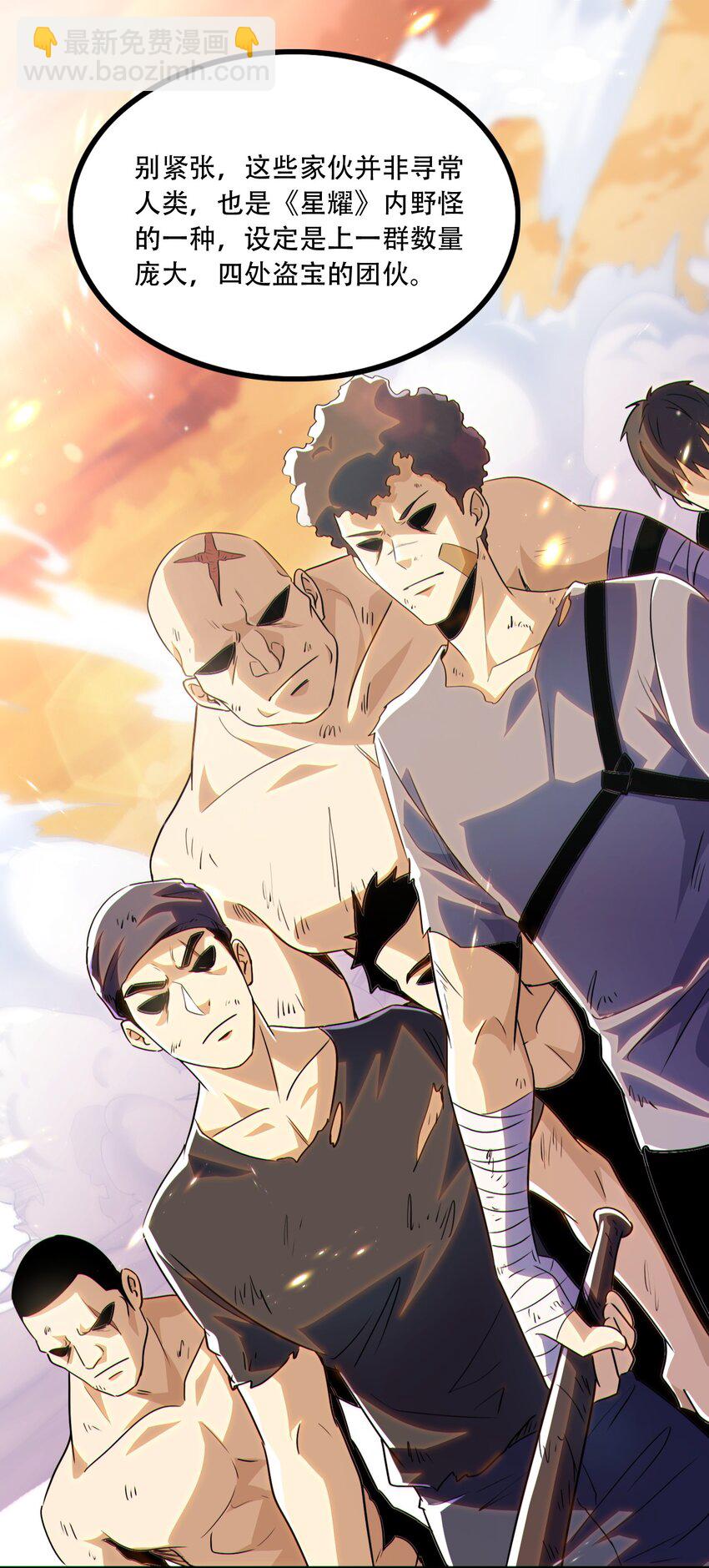 015 做大做强，再创辉煌(1/2)-第16话