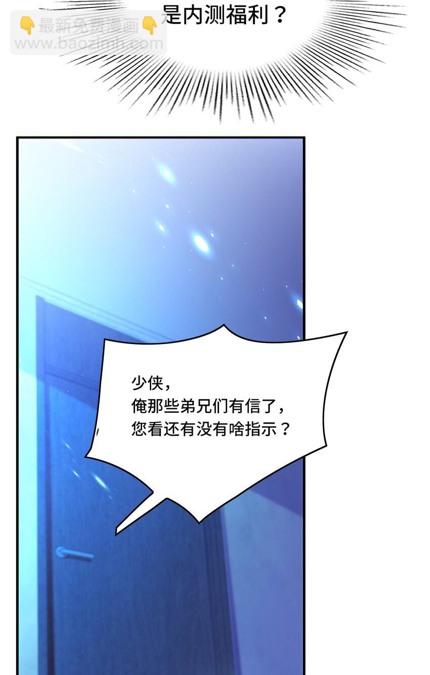 017 鸟枪换炮-第18话