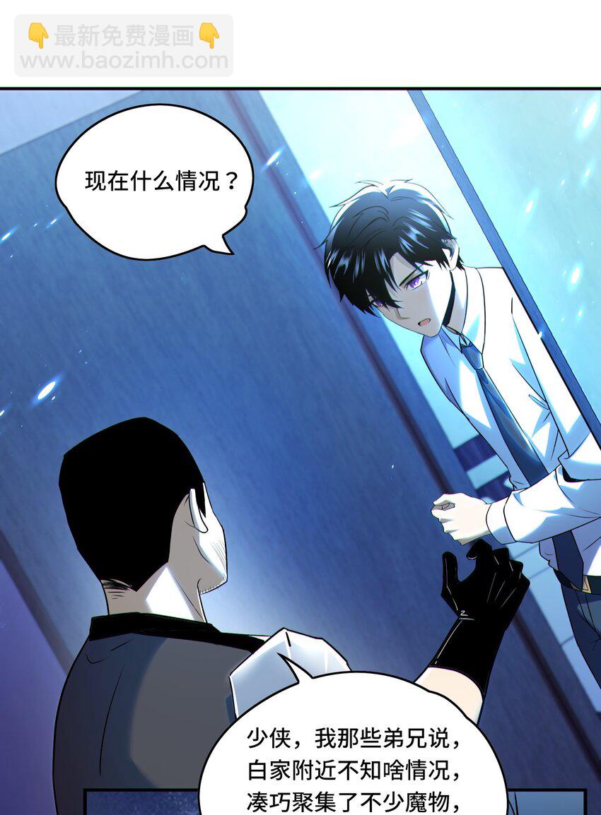 017 鸟枪换炮-第18话