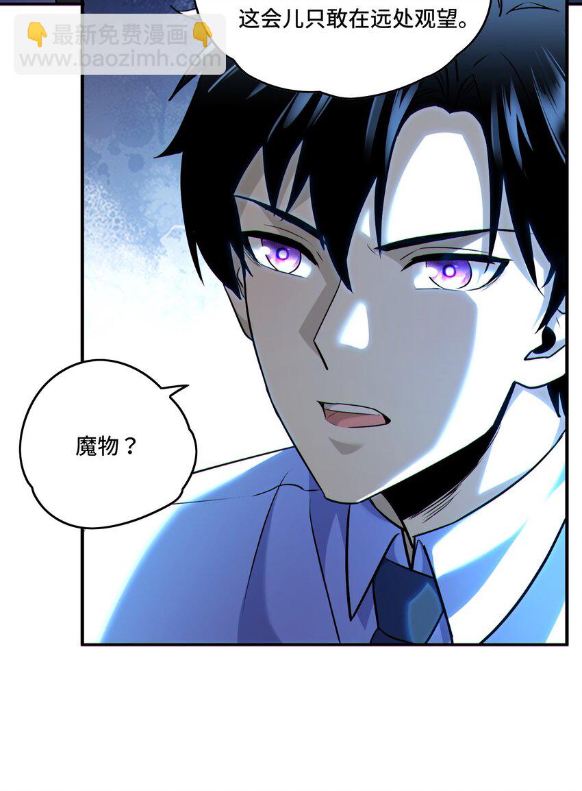 017 鸟枪换炮-第18话