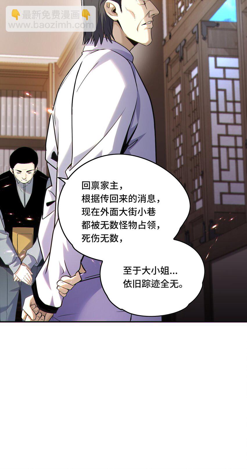 017 鸟枪换炮-第18话