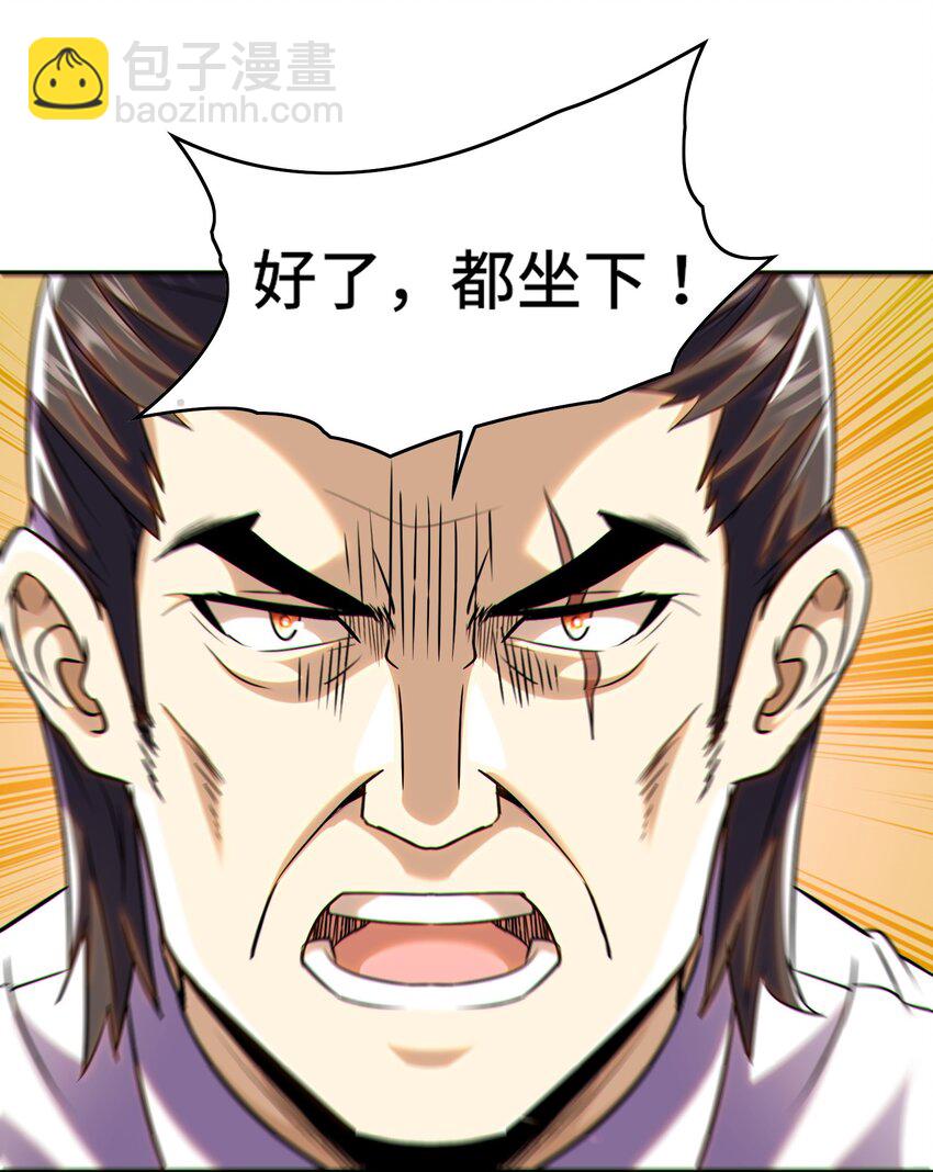 017 鸟枪换炮-第18话