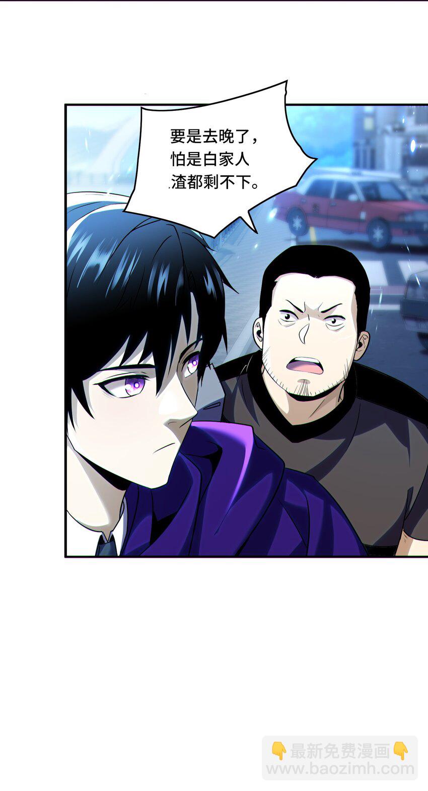 017 鸟枪换炮-第18话