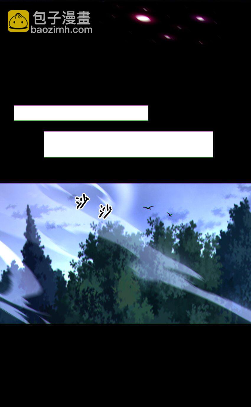 001 封弊者(1/2)-第2话