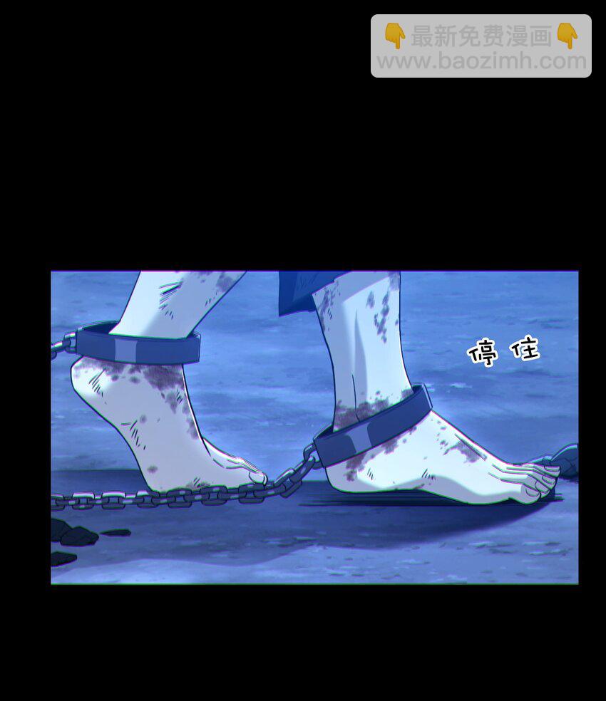 001 封弊者(1/2)-第2话