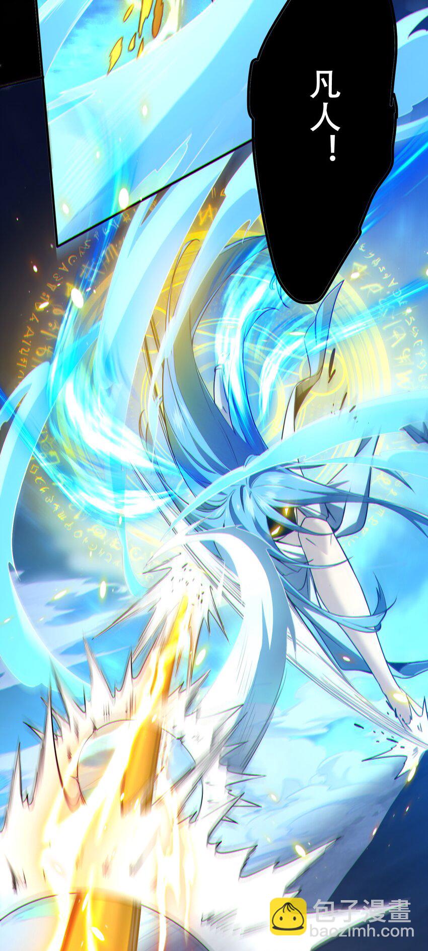 001 封弊者(1/2)-第2话