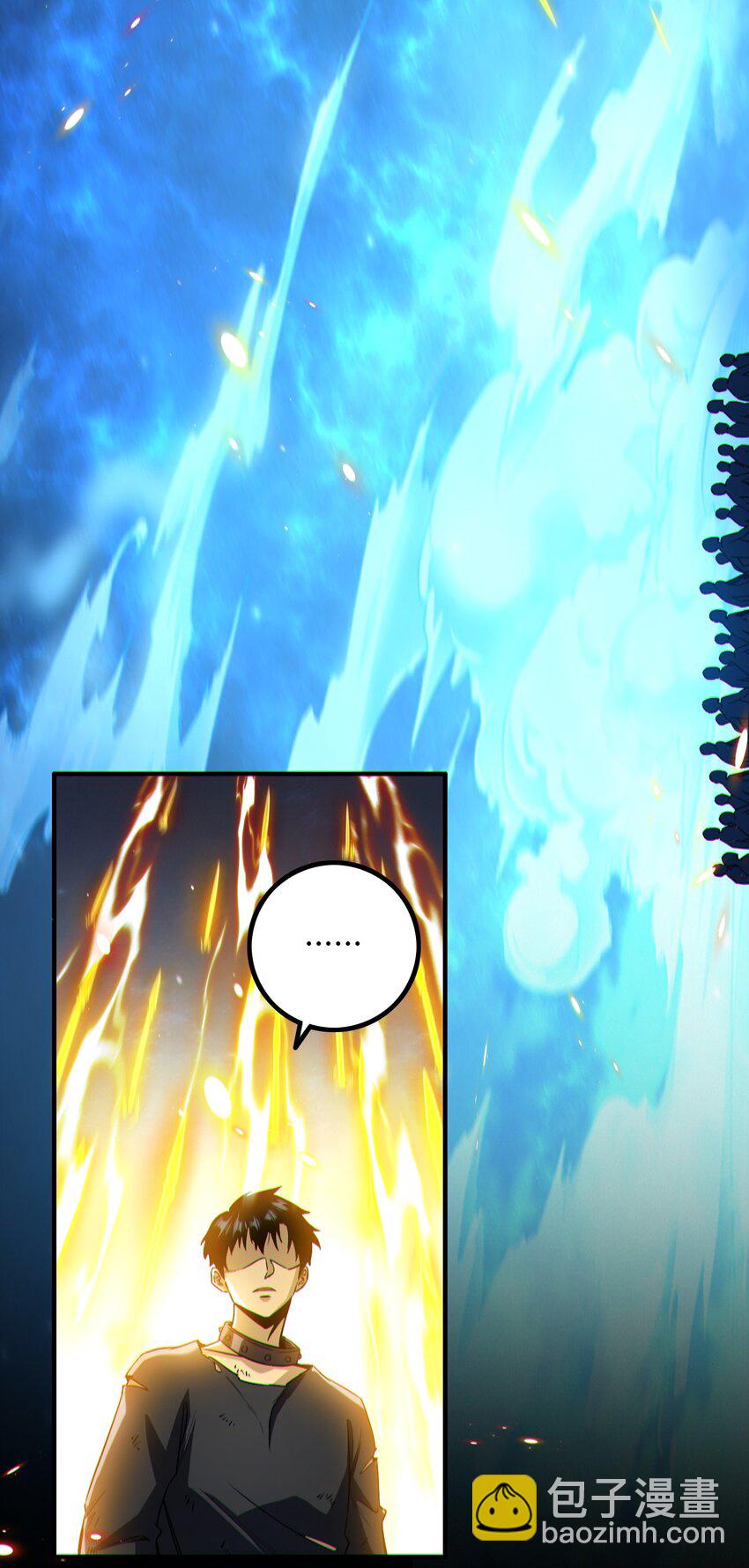 001 封弊者(1/2)-第2话