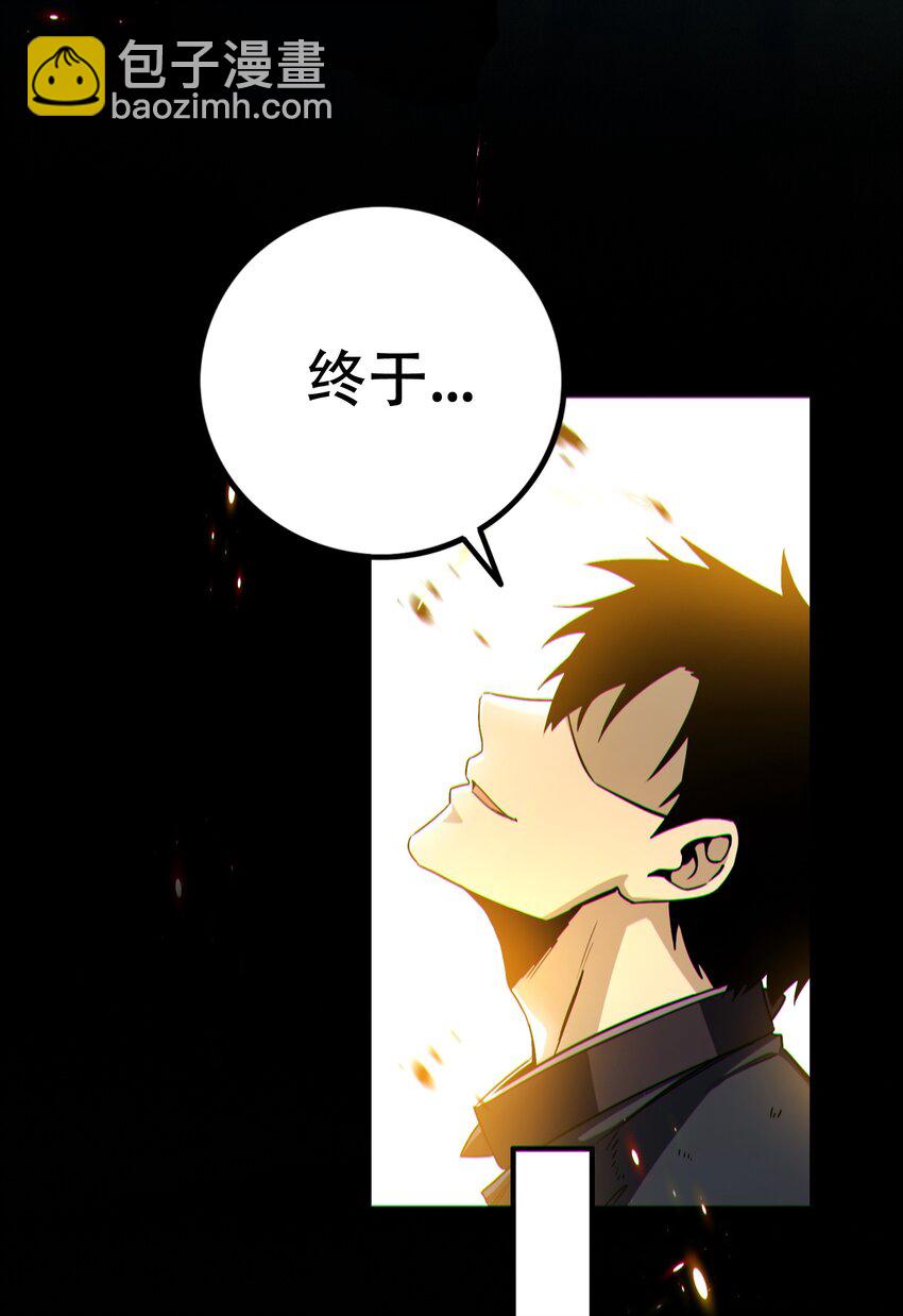 001 封弊者(1/2)-第2话