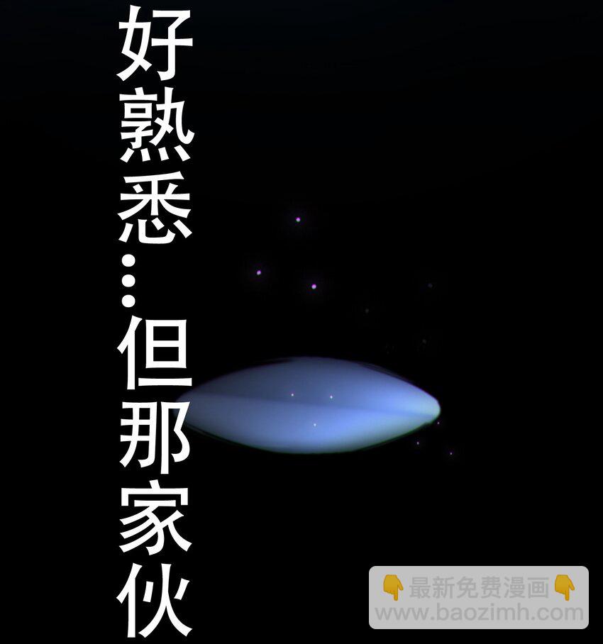 001 封弊者(1/2)-第2话