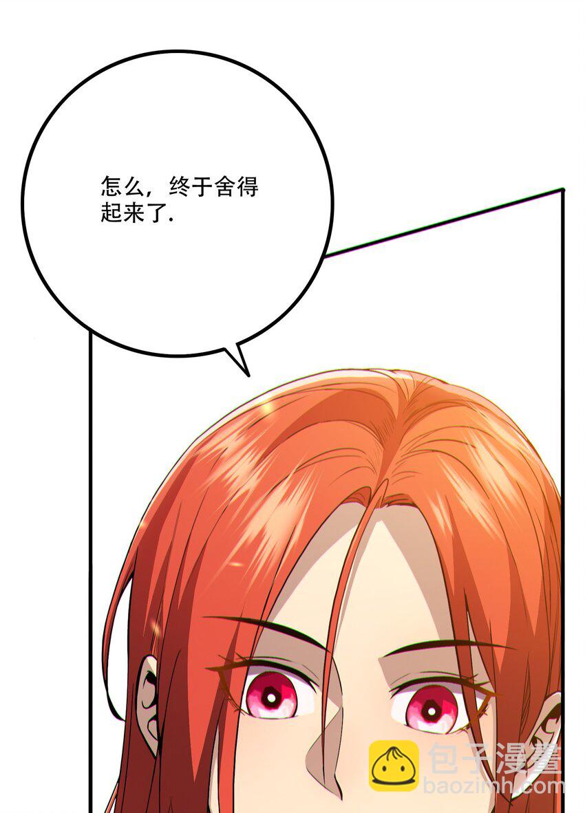 001 封弊者(1/2)-第2话