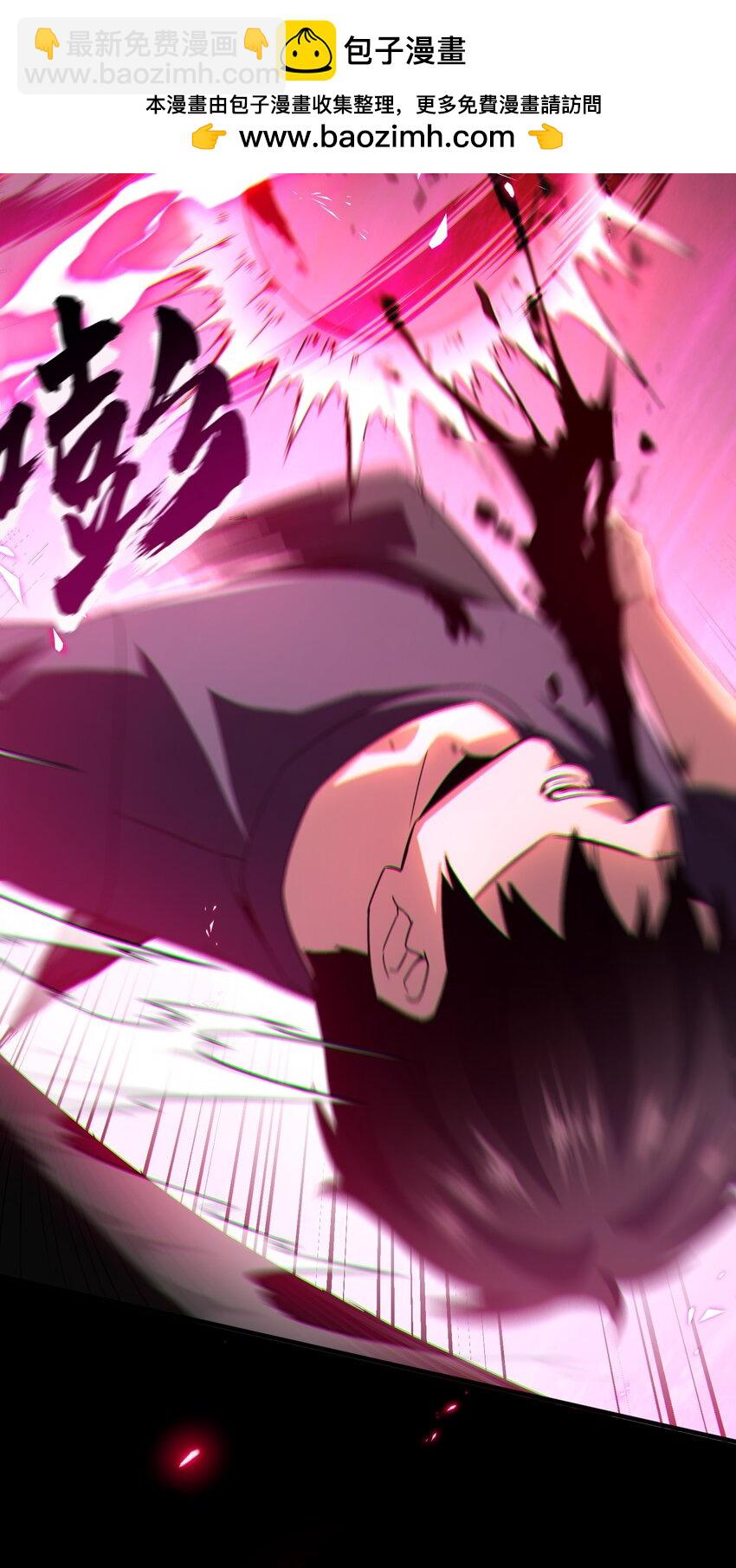 001 封弊者(1/2)-第2话