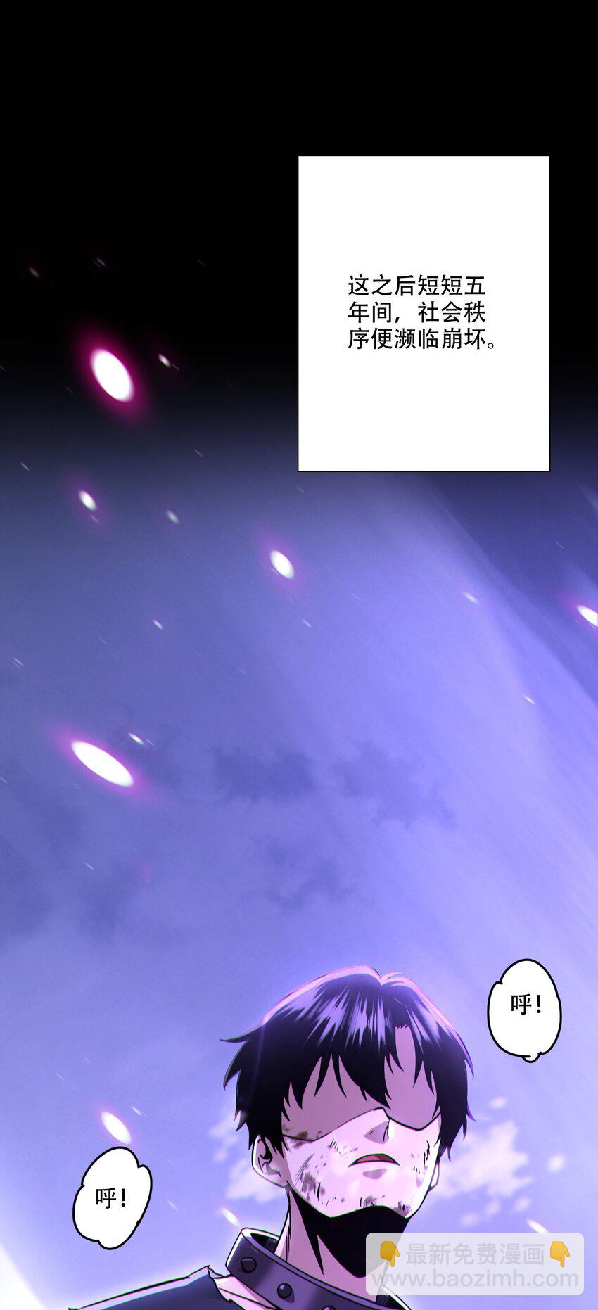 001 封弊者(1/2)-第2话