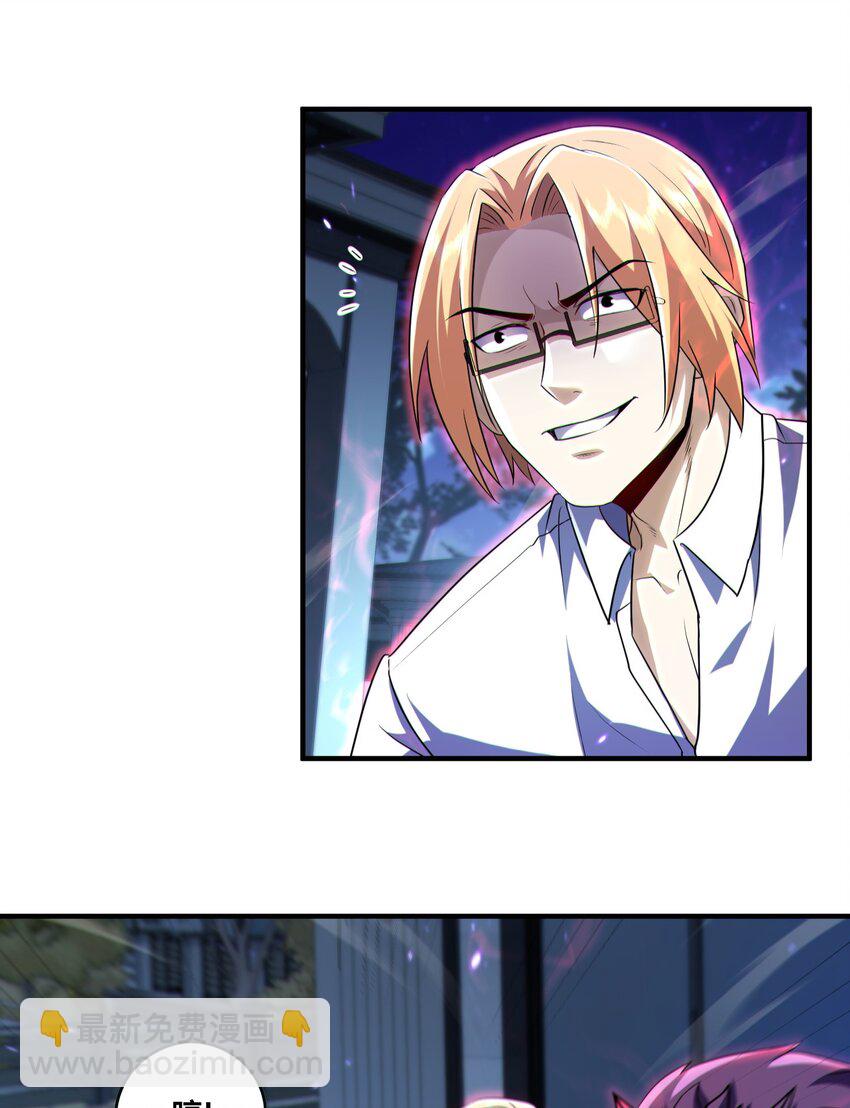 019 白天佑，死！-第20话