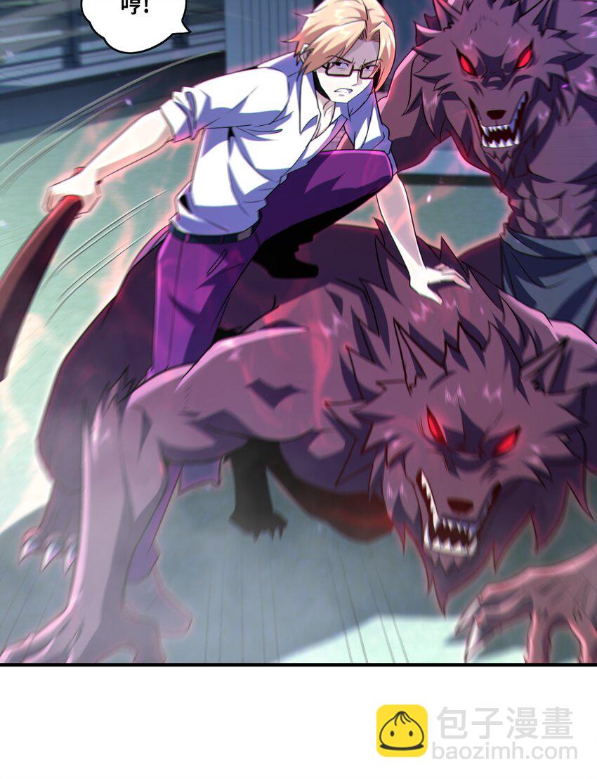 019 白天佑，死！-第20话