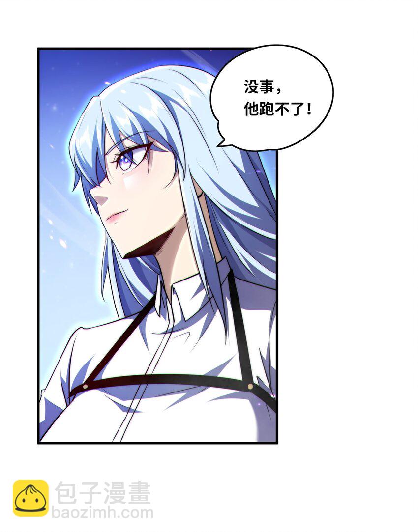 019 白天佑，死！-第20话