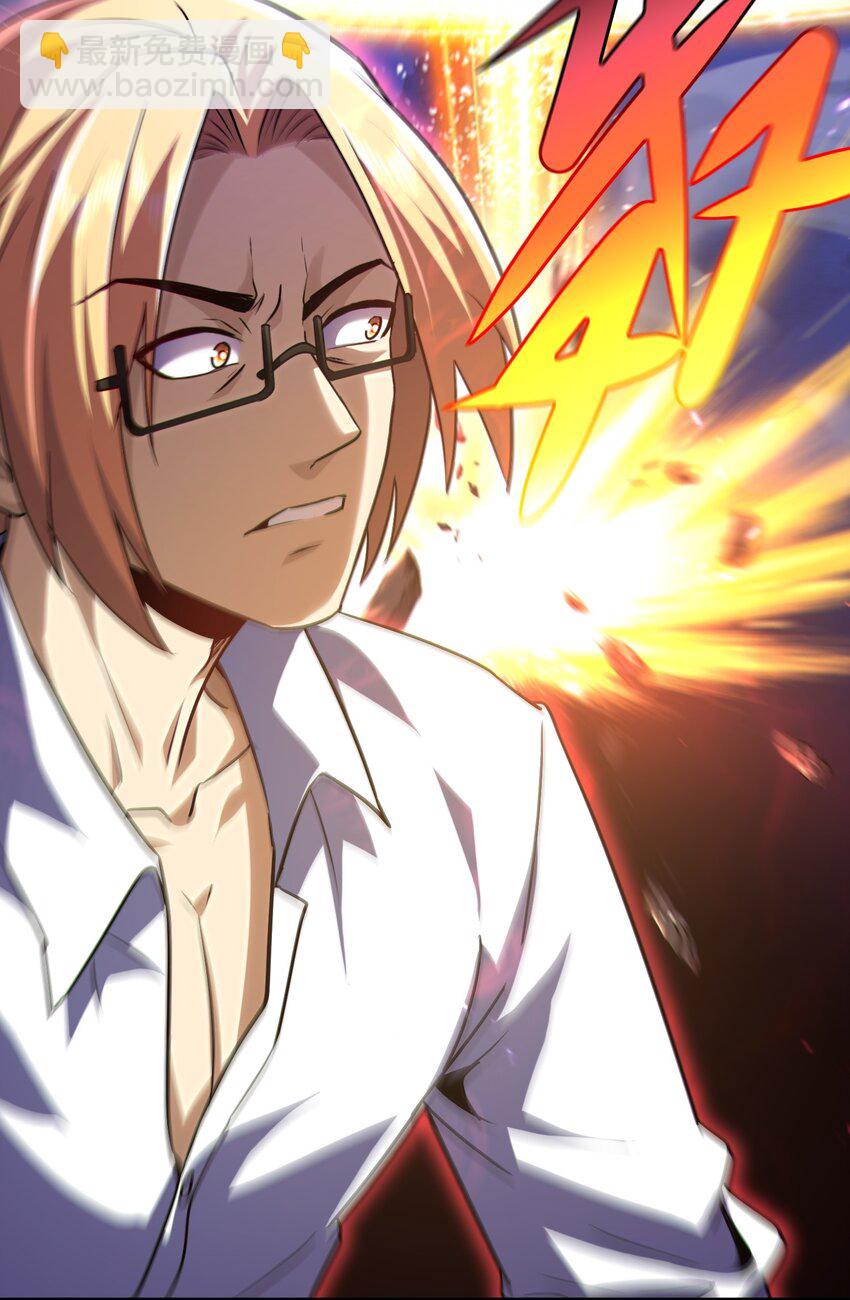 019 白天佑，死！-第20话