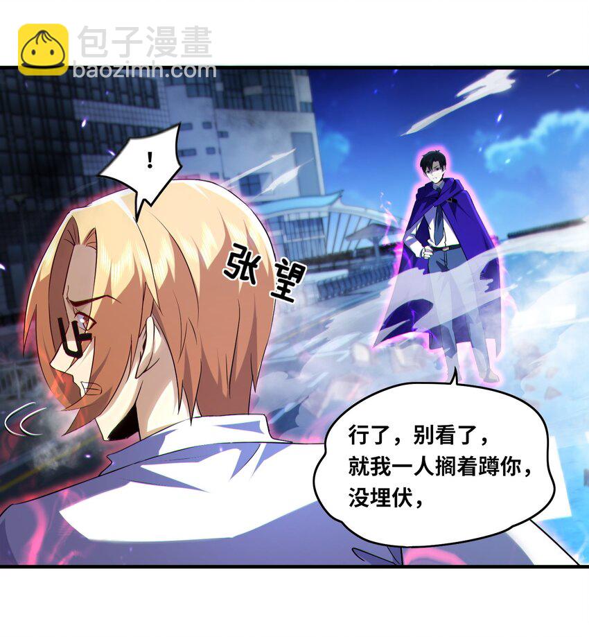 019 白天佑，死！-第20话