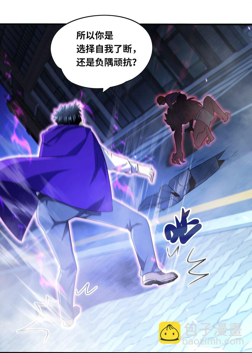 019 白天佑，死！-第20话