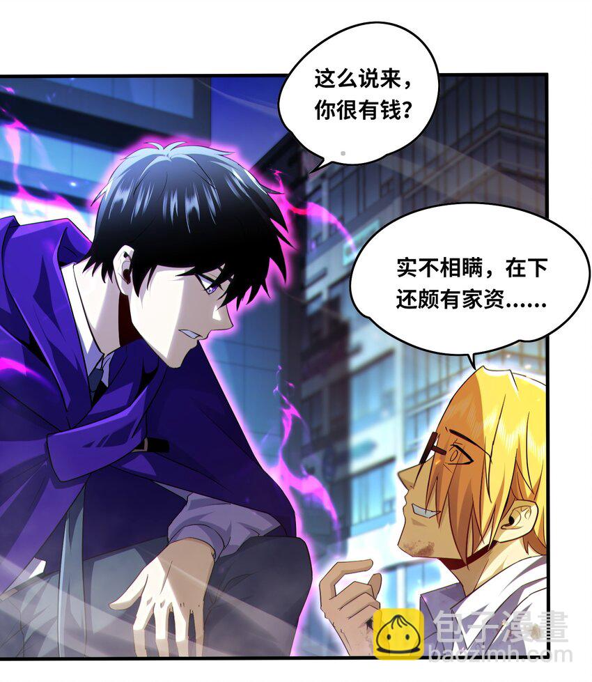 019 白天佑，死！-第20话